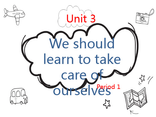 湘少版六下unit 3We should learn to take care of ourselves