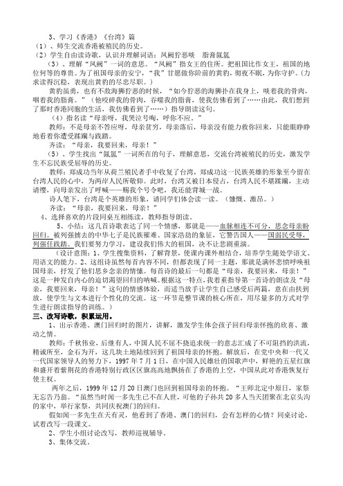 七子之歌