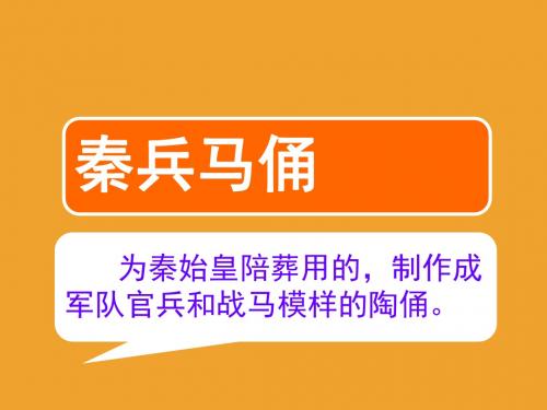 最新苏教版小学语文五年级下册第四单元课件全套