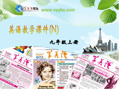 新牛津9a unit4 growing up reading