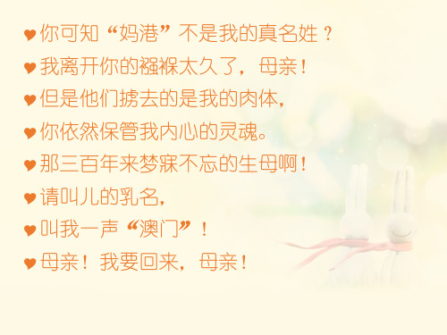 最后一次演讲