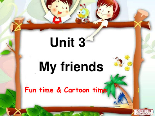 译林小学英语三年级上册第三单元Cartoon
