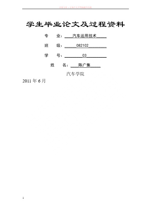 关于发动机涡轮增压技术的分析 (1)