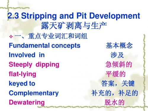 采矿工程英语4
