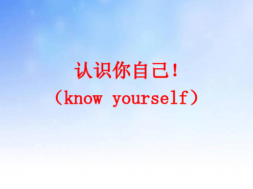 苏格拉底的学习教育思想