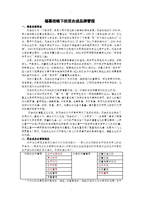 文化产业