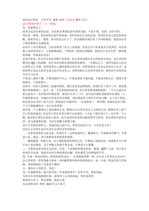 离别信 (2)