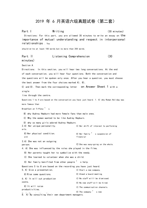 CET6-2019年6月六级(第二套)真题+答案