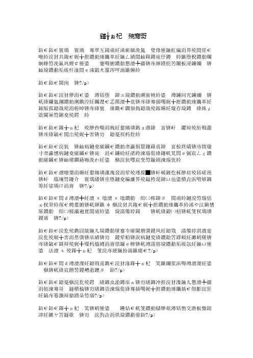 摩天轮的幸福