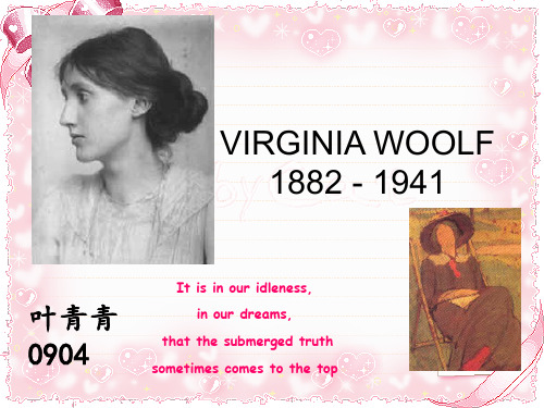 Virginia Woolf生平介绍