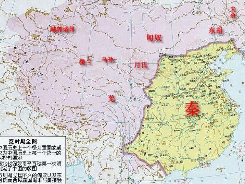 汉朝的中外交流 PPT课件1 华东师大版