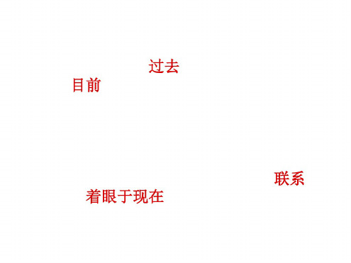 八年级英语上学期the-past-participle-tense外研英语