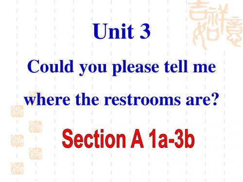 人教版英语九年级上册Unit3Could-you-please-tell-me全课件(共222张PPT)