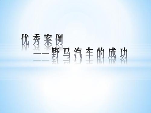 优秀案例