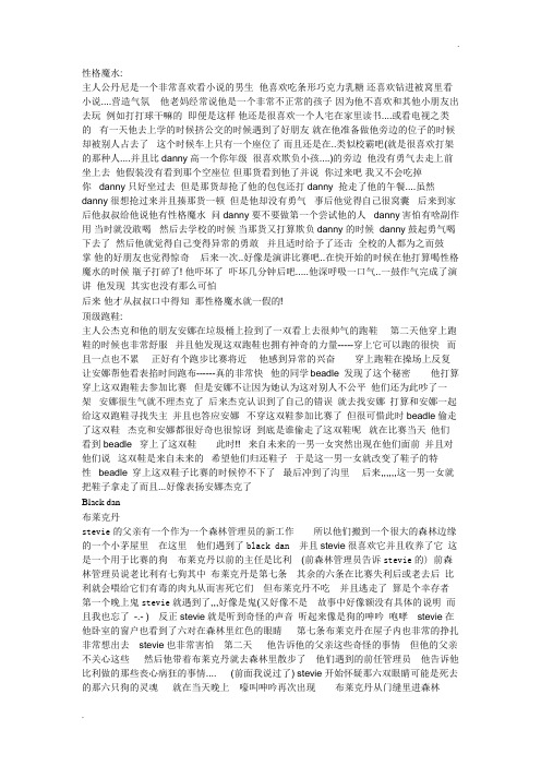 典范英语