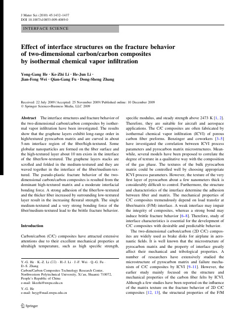 effect of interface structures on the fracture behavior of two dimensional carbon carbon composites