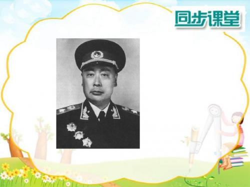 12、陈毅探母