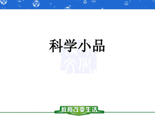 《寂静的春天》张娜