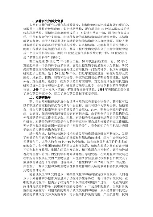 有一个美丽的传说—灰树花