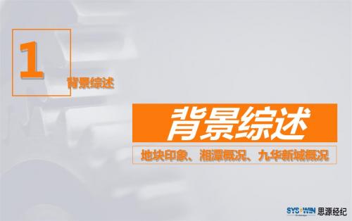 湘潭市场