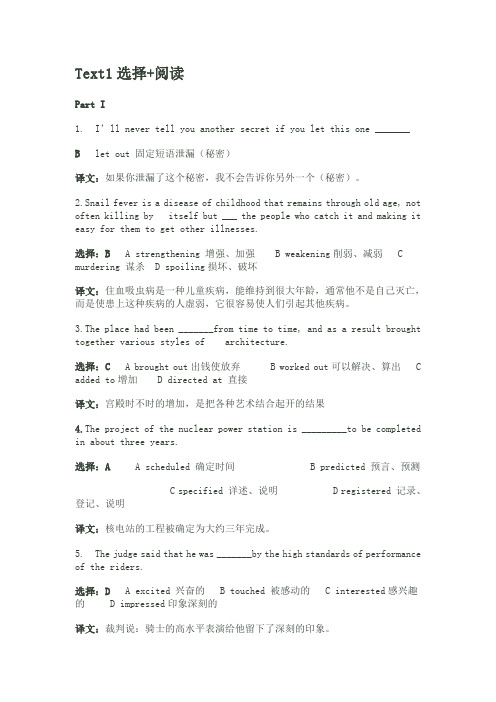 Text1选择