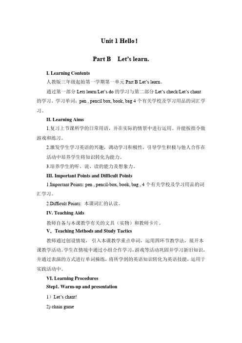 人教PEP版小学《英语》三年级上册《Unit 1 Hello!Part B  Let’s learn