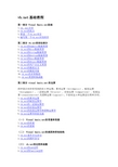 vb net基础教程