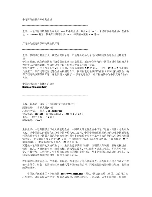 zhongyuan.doc