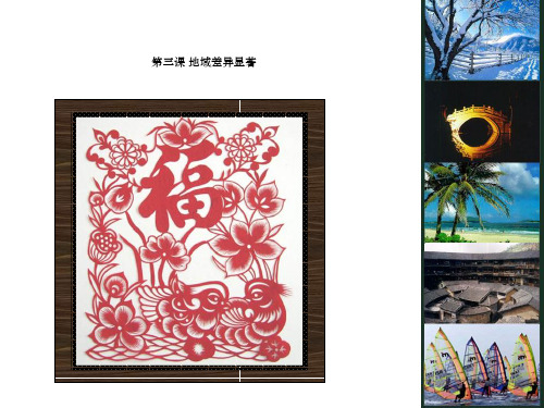 地域差异显著