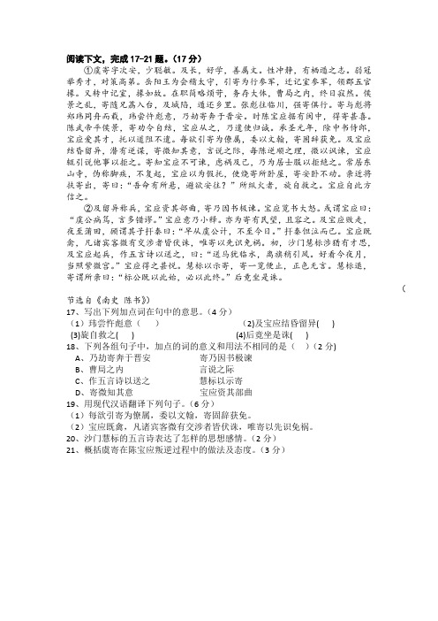 杨浦最好补习班五角场恒高一对一高中文言文知识训练