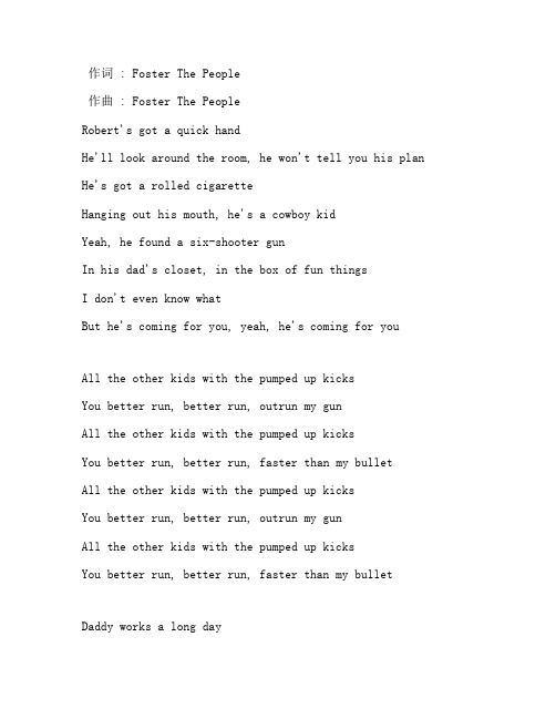 《Pumped Up Kicks》Foster The People版歌词带翻译完整版
