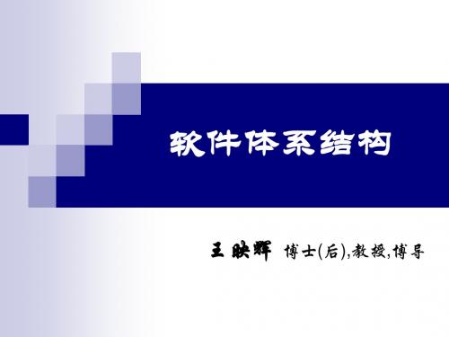 03-0(09-2)---SoftwareProductLine