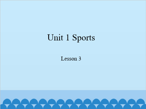 六年级下册英语- Unit1 Sports lesson3 冀教版PPT课件