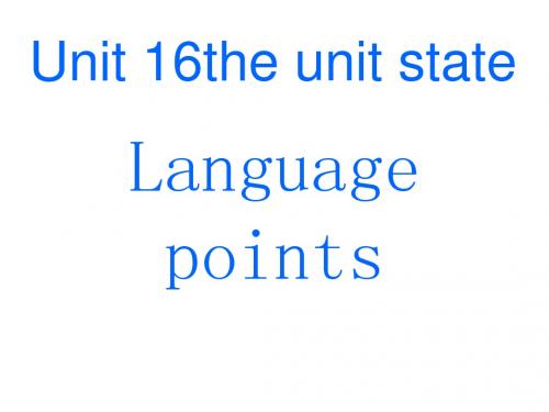 高二英语下学期16单元-language-points