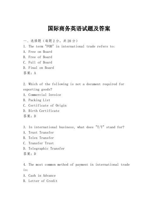 国际商务英语试题及答案