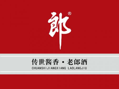 名烟名酒店操作