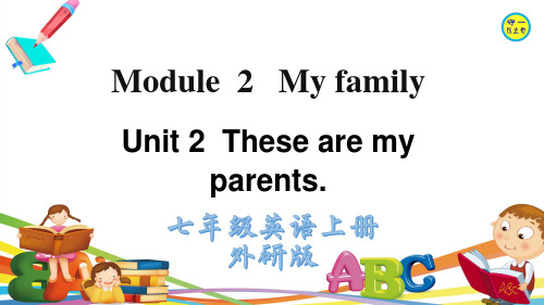 外研版英语七年级上册Module 2 Unit 2  These are my parents.