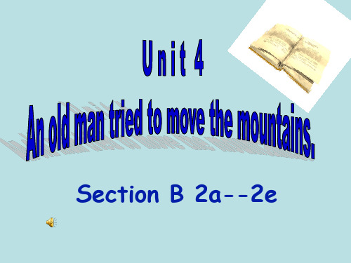 英语鲁教版八年级上册Section B Hansel and Gretel PPT课件