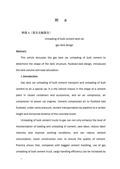 机械毕业设计英文外文翻译154粉粒物料运输车罐体设计