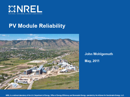 光伏组件的可靠性(NREL)