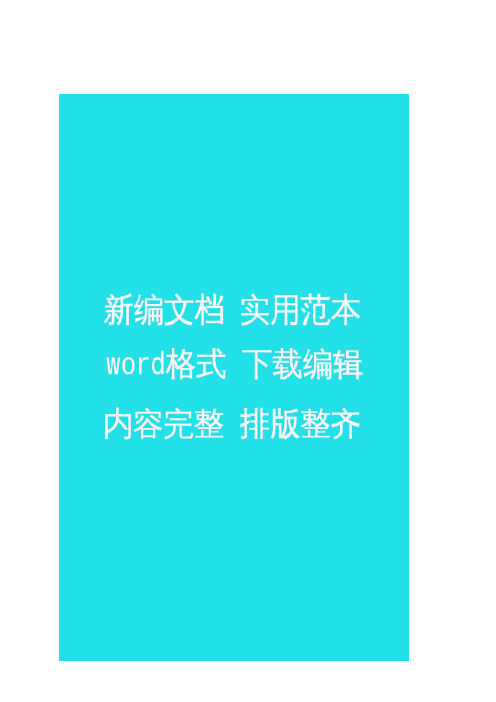 关于汽车行业电商销售模式研究分析