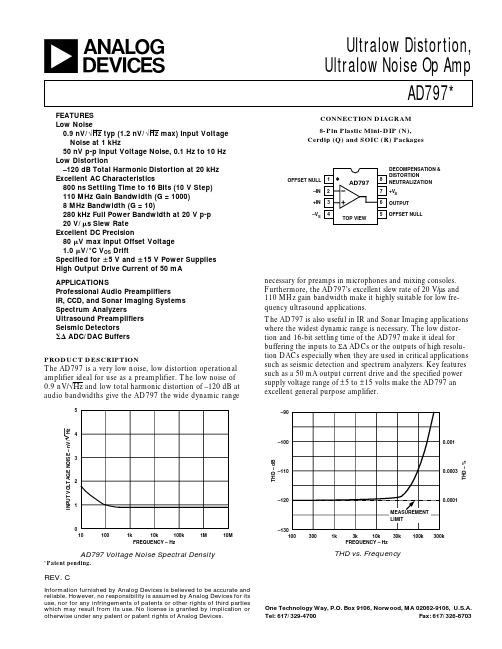 AD797AR-REEL资料