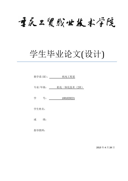 论镀锌故障解决方法及主要设备原理