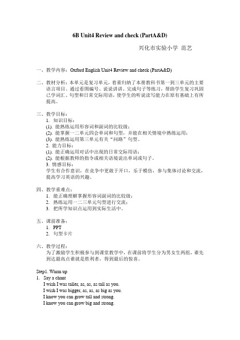 6B Unit4 Review and check  教案