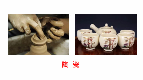 新版部编版七年级语文下册12 卖油翁 PPT课件 (公开课)