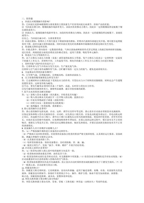 练兵卡