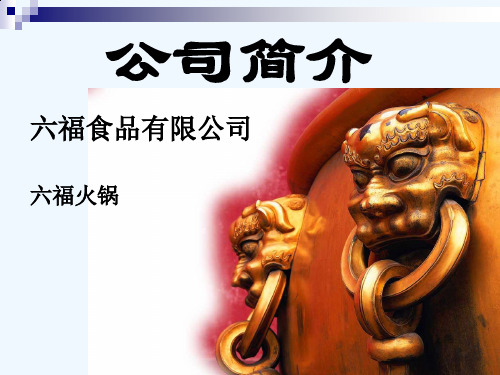 如何打造超级执行力团队