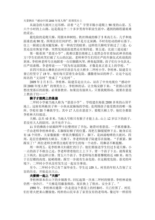 思品《让生命之花绽放》课件