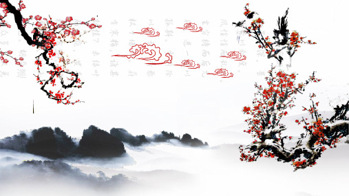 初中语文人教(部编)九年级上册《商山早行》课件 (共20张PPT)(优质版推荐)