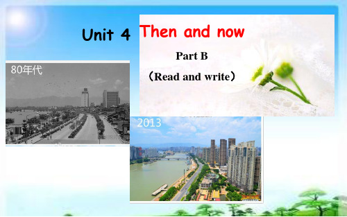 六年级下册英语课件-Unit 4 Part B Read and write  人教PEP版.